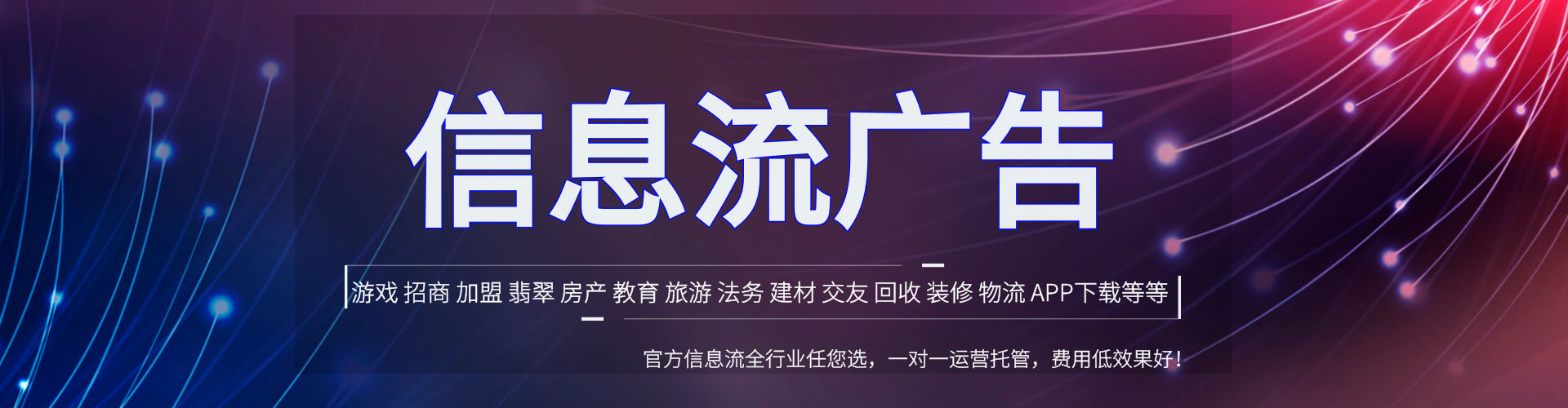 桥西百度平台推广